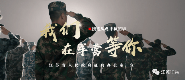 回望过去，展望未来，15年征兵宣传片视频回顾，回望历程，展望未来，15年征兵宣传片回顾与展望