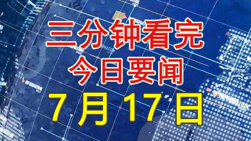 概览/概述