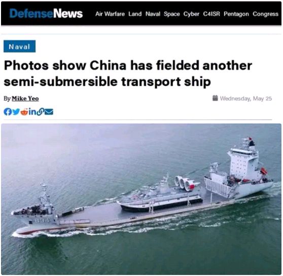 饮马湖号半潜船参数详解，饮马湖号半潜船参数全面解析