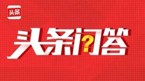 今日头条98217背后的故事，今日头条背后的故事揭秘，揭秘数字背后的故事 98217篇章