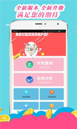 王中王心水一肖中特天，探寻背后的深层含义与奥秘，王中王心水一肖中特天，深层含义与奥秘探寻