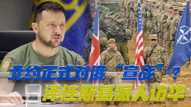 俄罗斯正式对北约宣战，国际安全局势的深刻变化，俄罗斯对北约宣战，国际安全局势巨变